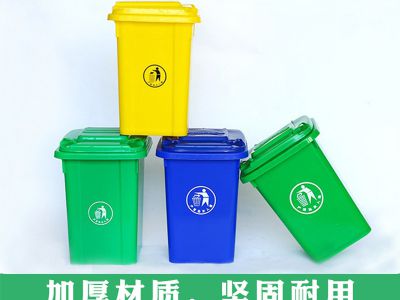 塑料垃圾桶（可定制）